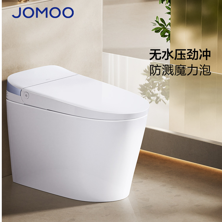 JOMOO/九牧【政府补贴】SQ6646-SA适老智能马桶卫浴坐便器卫生间泡