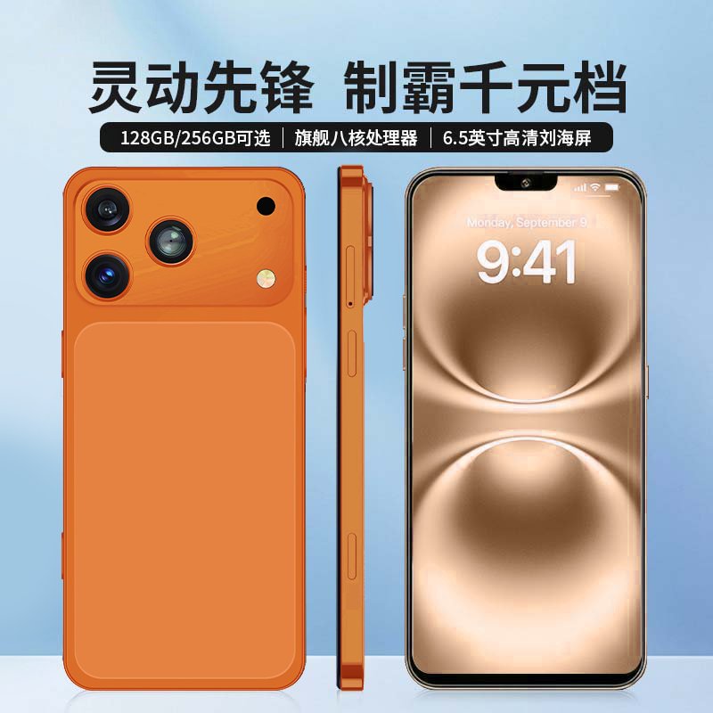 2025新款语音翻译视频翻译可导航定位刷视频