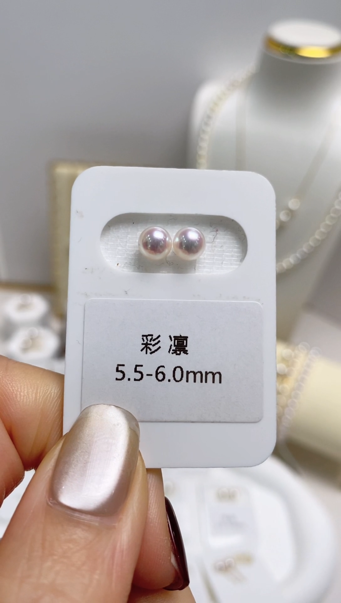 【闪购商品】海水珍珠耳钉18K金镶嵌天女彩凛5.5-6.0耳钉