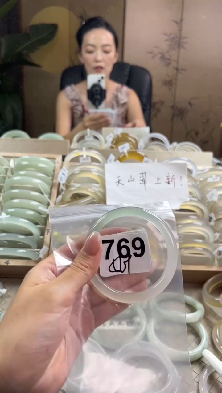 手镯玛瑙/玉髓未镶嵌769