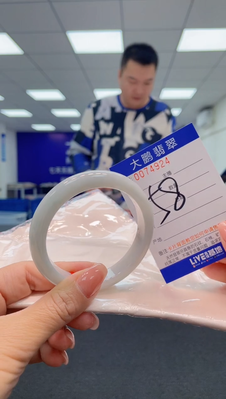 【闪购商品】翡翠未镶嵌手镯AAAAAAAAAA