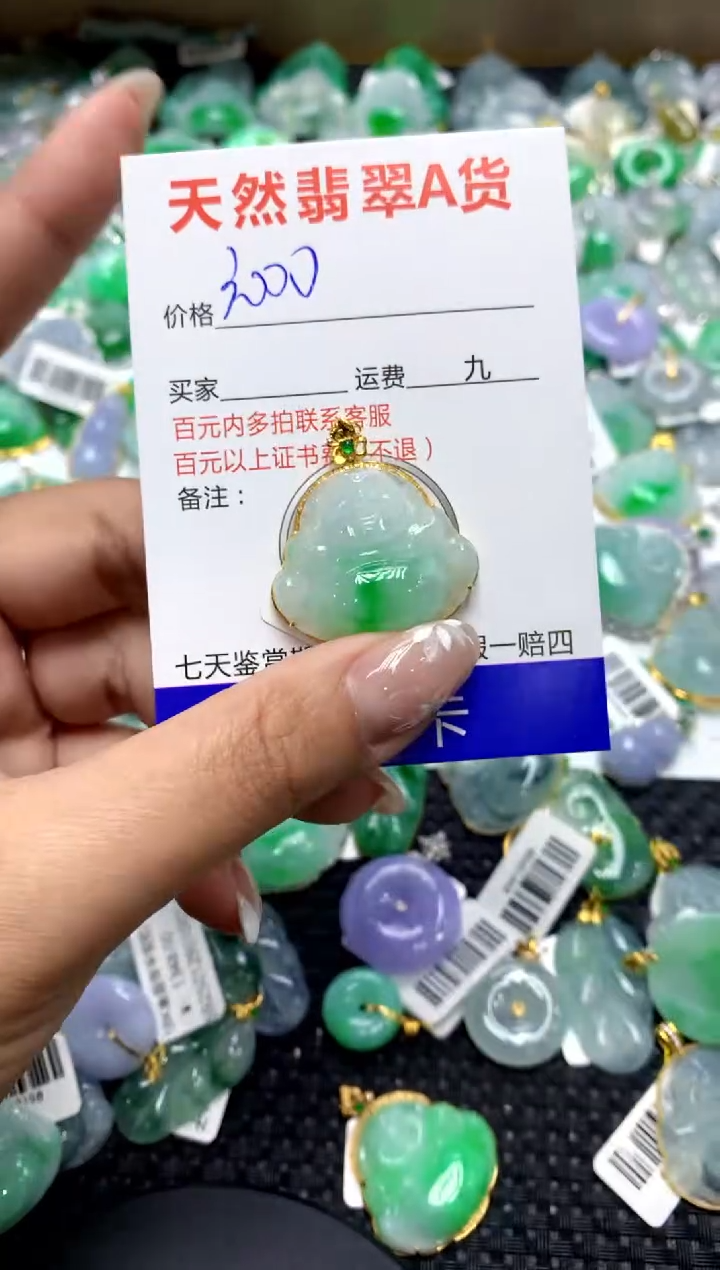 【闪购商品】翡翠颈饰18K金镶嵌1111111111111111111