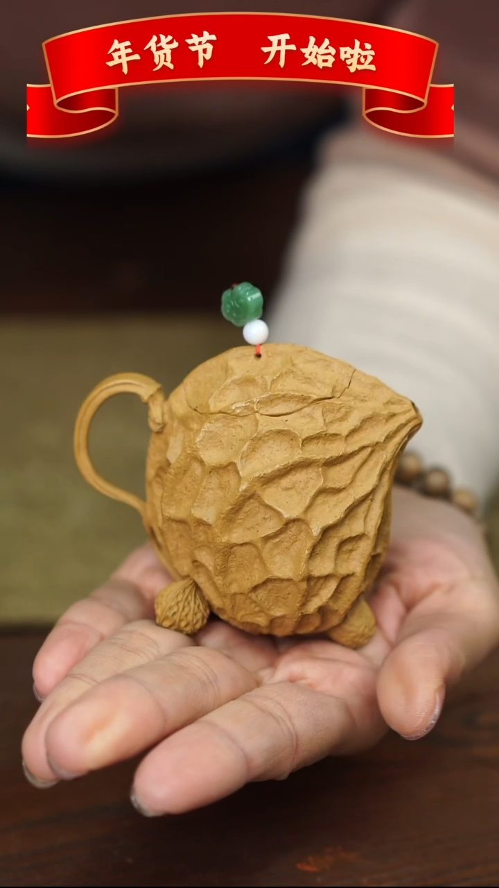 【闪购商品】紫砂茶壶花生紫砂壶