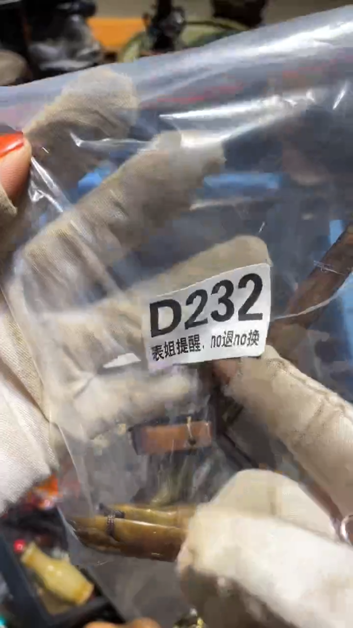 陶瓷青**酒表姐直播所见所得