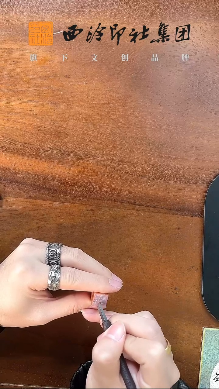 橙****9mz  黄卡纸 定制 沈邱恒 初见