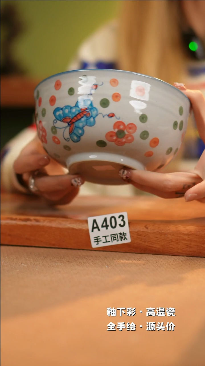 【闪购商品】其他A403十二器陶瓷陶瓷陶瓷