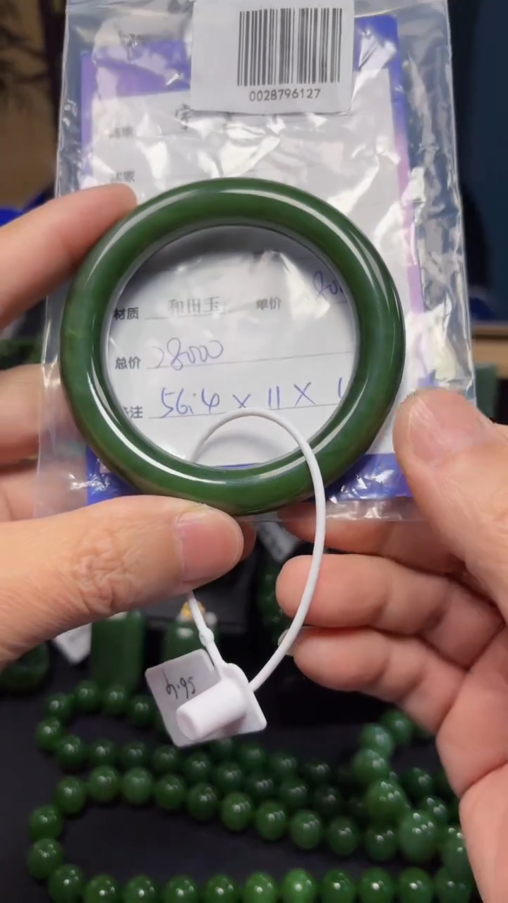 【闪购商品】和田玉（碧玉）手镯未镶嵌1