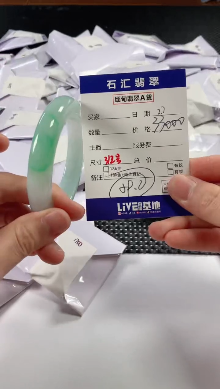 【闪购商品】翡翠颈饰未镶嵌11111111