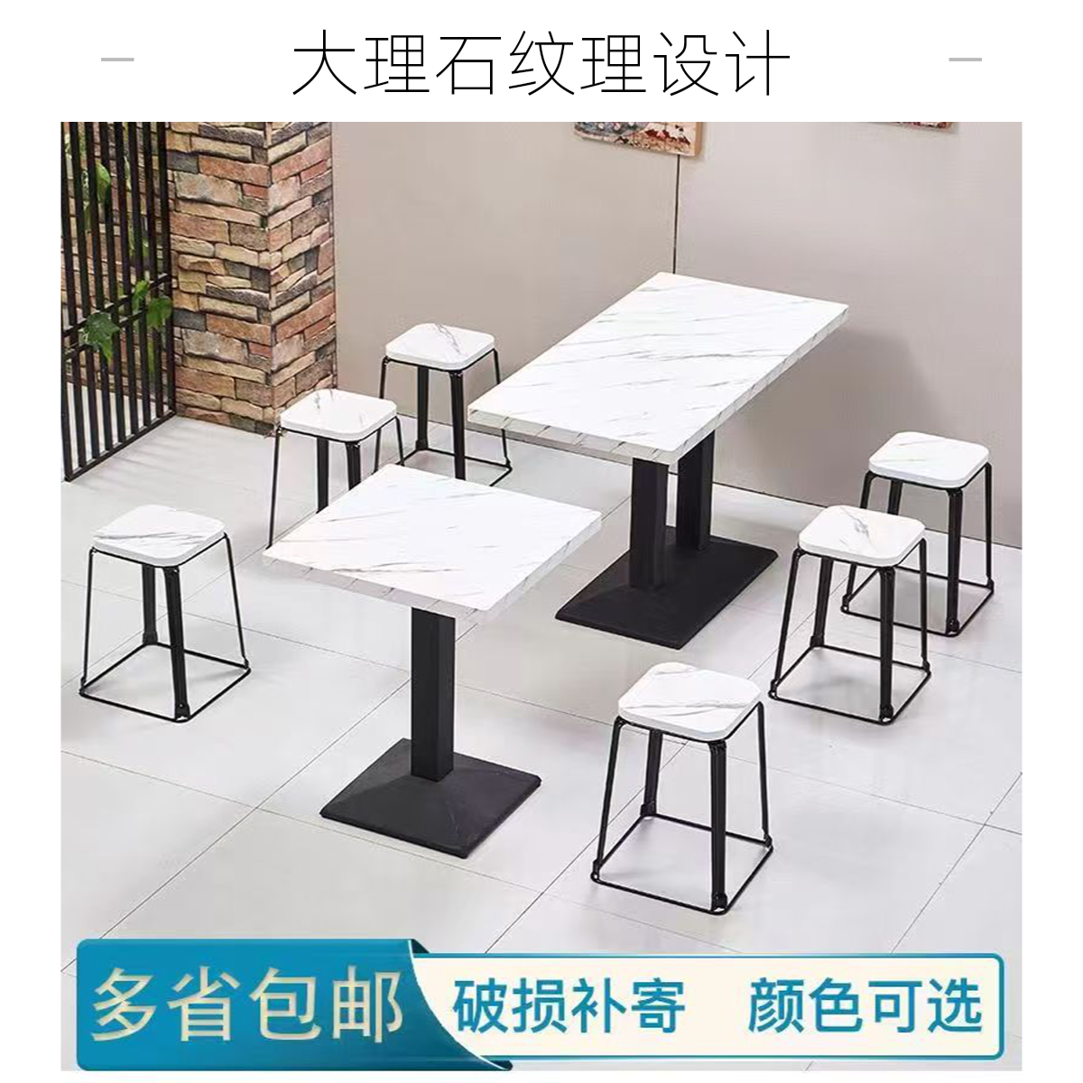 简约小方凳奶茶甜品店小吃店麻辣烫餐饮早餐快餐桌椅商用餐饮店
