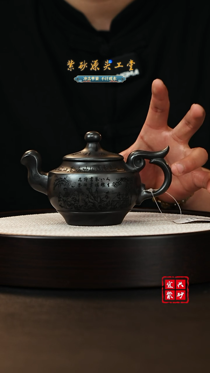【闪购商品】紫砂茶壶宜兴紫砂壶