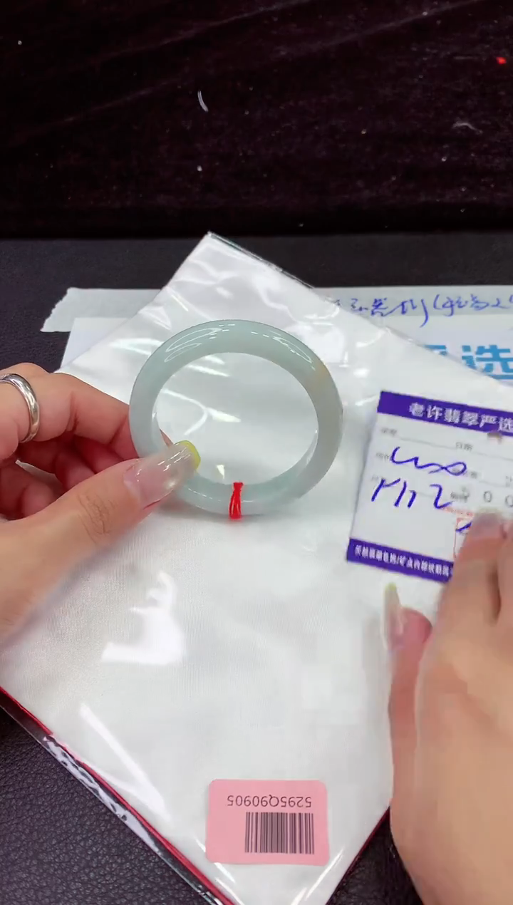 未镶嵌手镯翡翠111111111