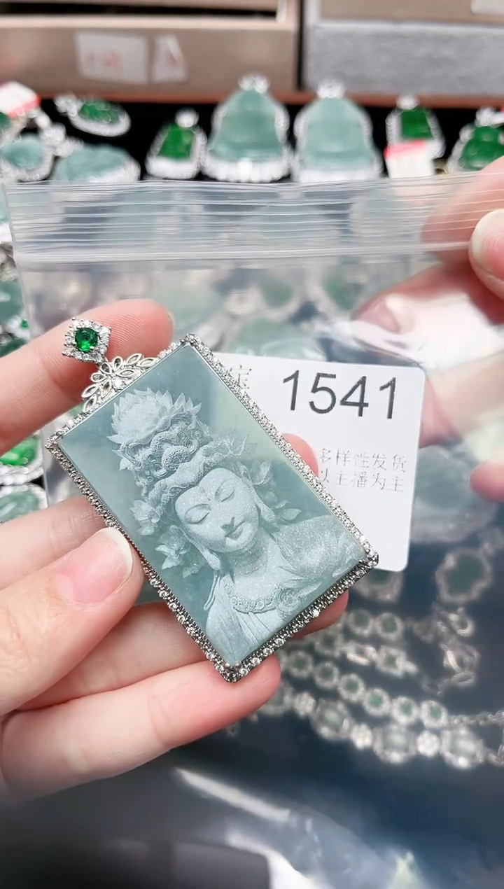 【闪购商品】翡翠颈饰未镶嵌1541赠皮绳