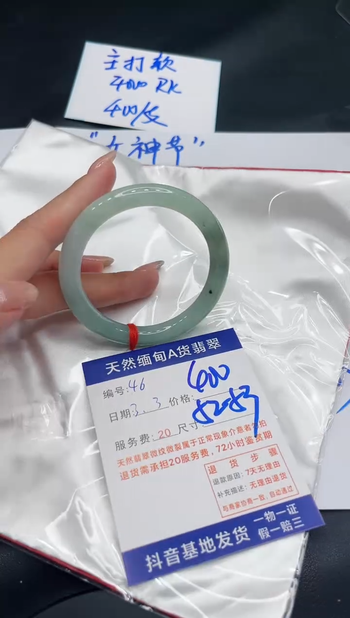 【闪购商品】翡翠手镯未镶嵌11111111