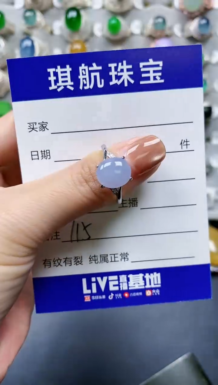 【闪购商品】翡翠戒指银S925镶嵌0115