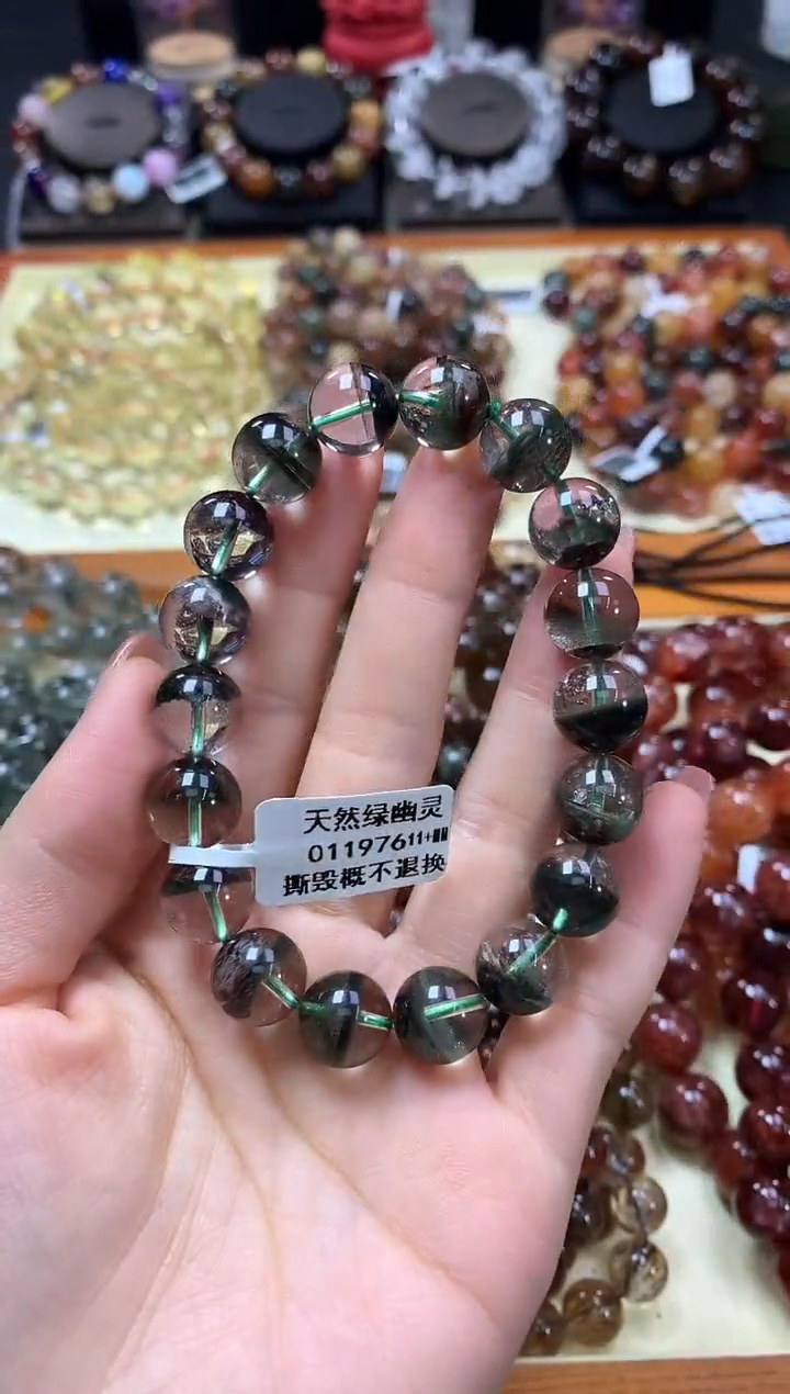 未镶嵌手链水晶11+