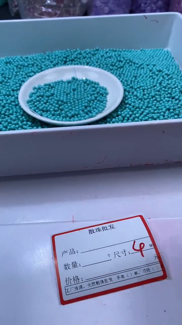 未镶嵌颈饰玛瑙/玉髓W822高瓷绿*松4MM*20颗