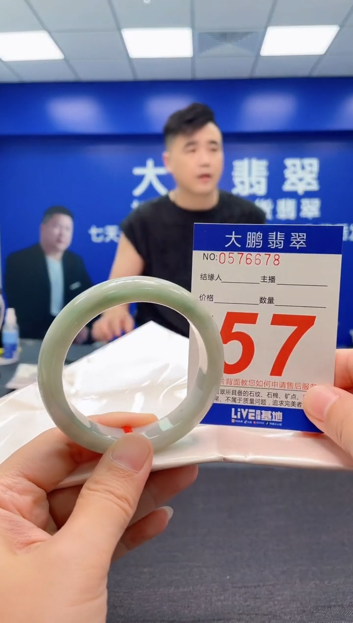 翡翠手镯未镶嵌AAAAAAAAA