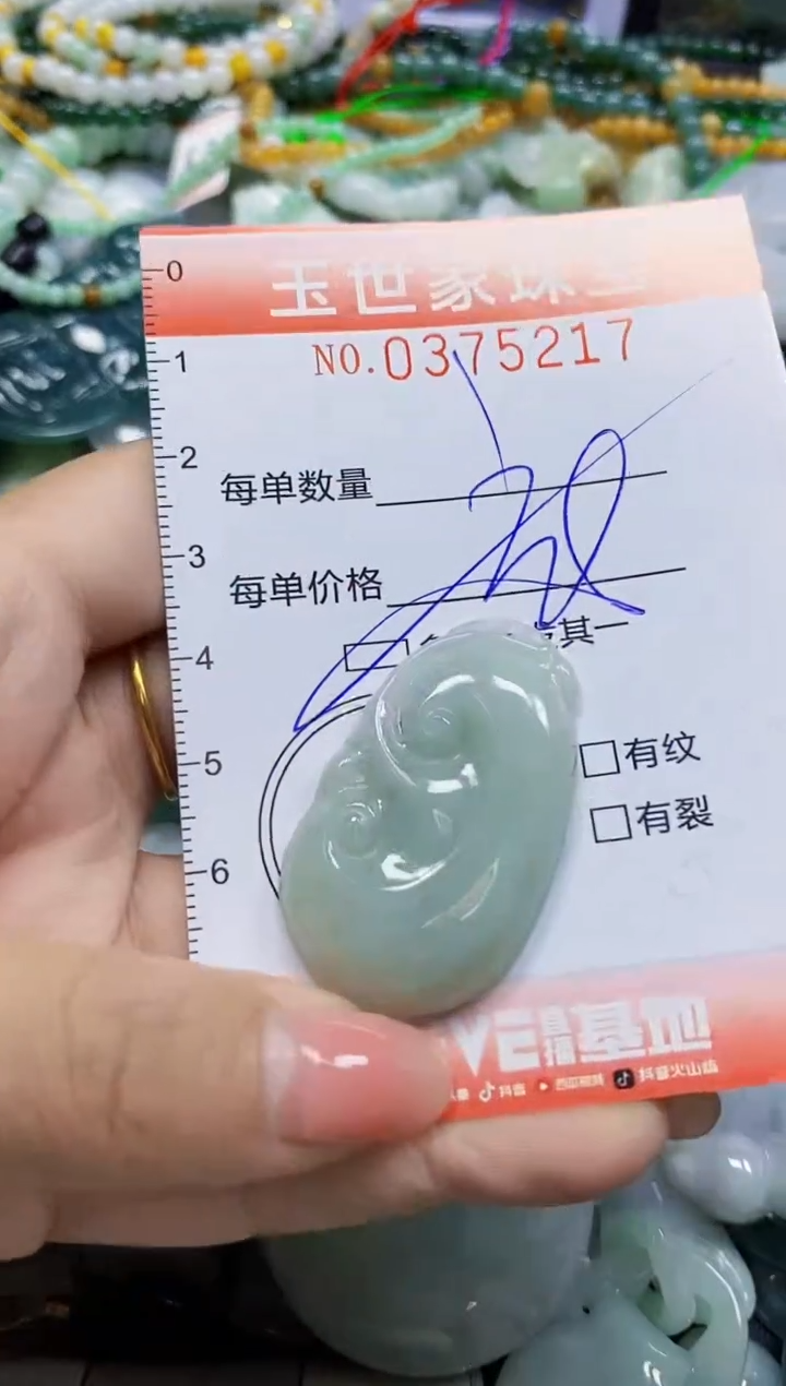 颈饰未镶嵌翡翠闪购0375217多样性发其一