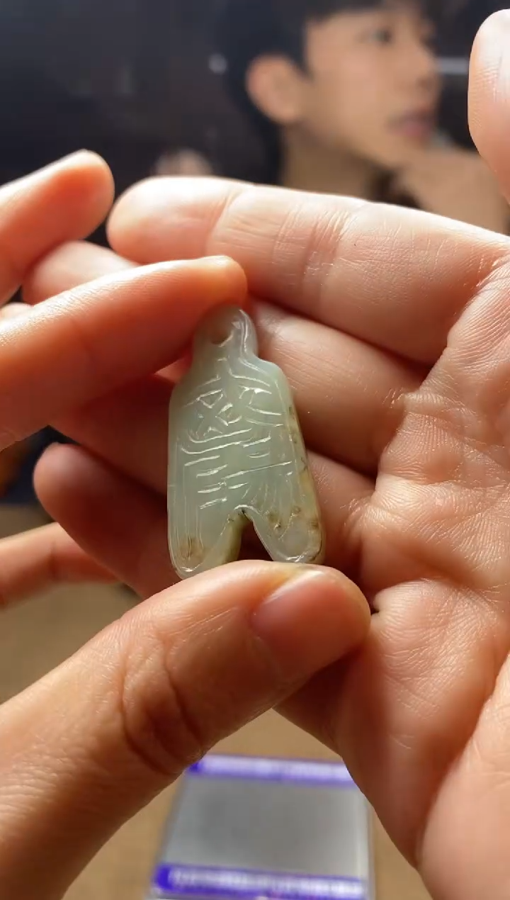 【闪购商品】和田玉颈饰未镶嵌挂件