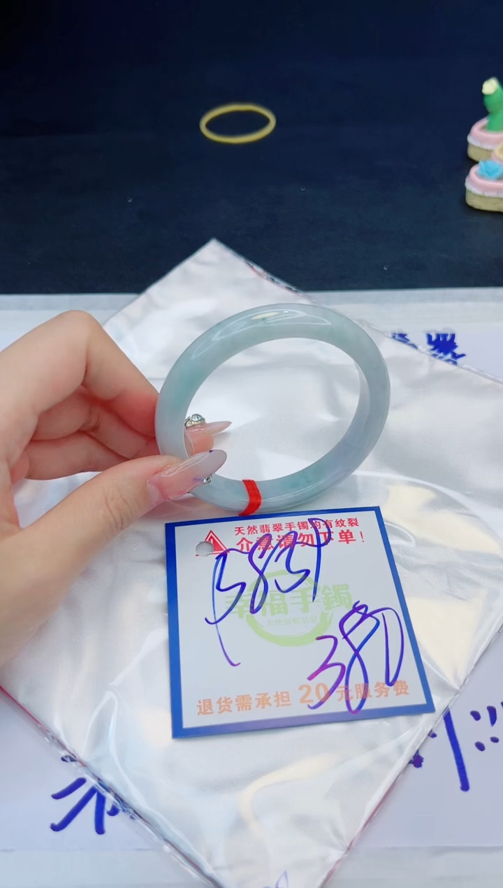 【闪购商品】翡翠手镯未镶嵌，质检证书图片色彩偏黑白