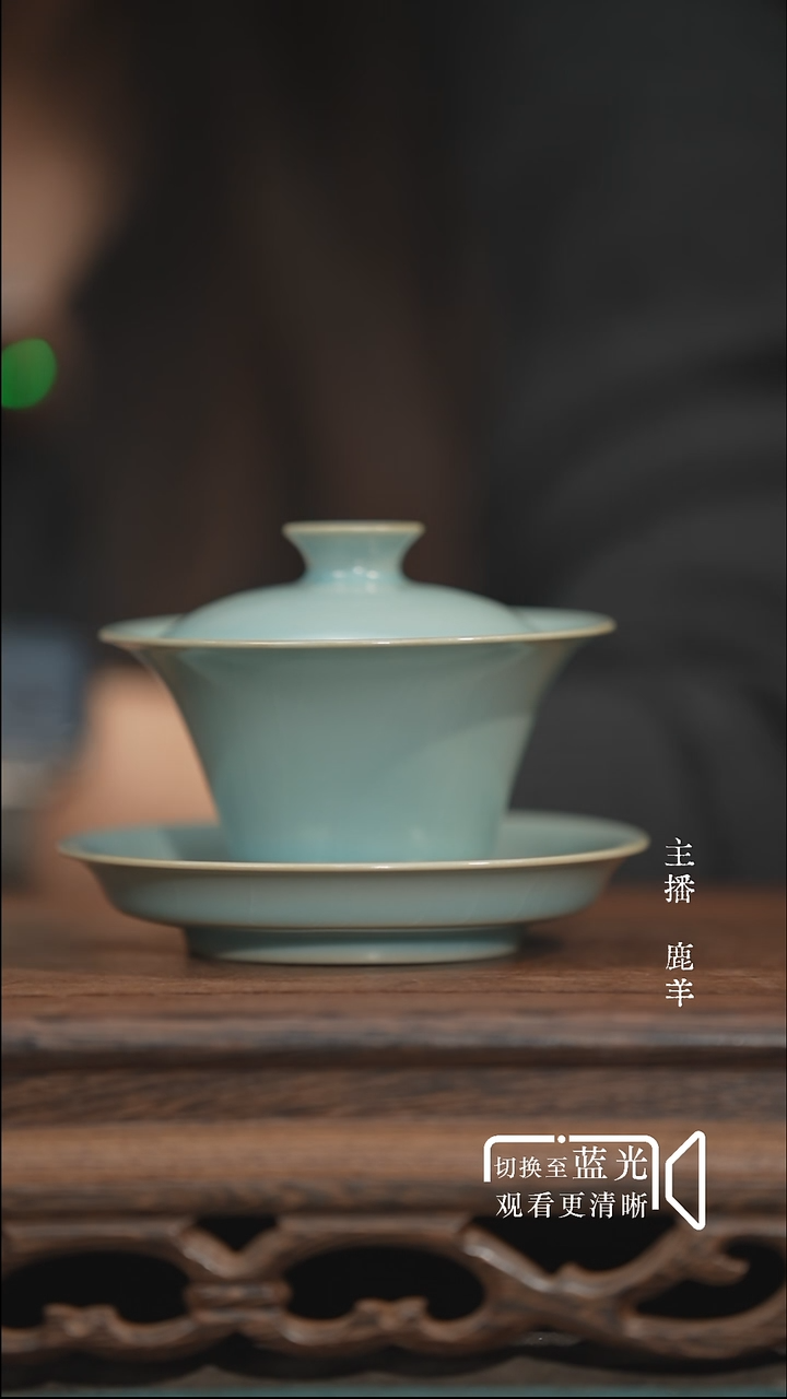 观澜三才盖碗-汝瓷张海英-羊