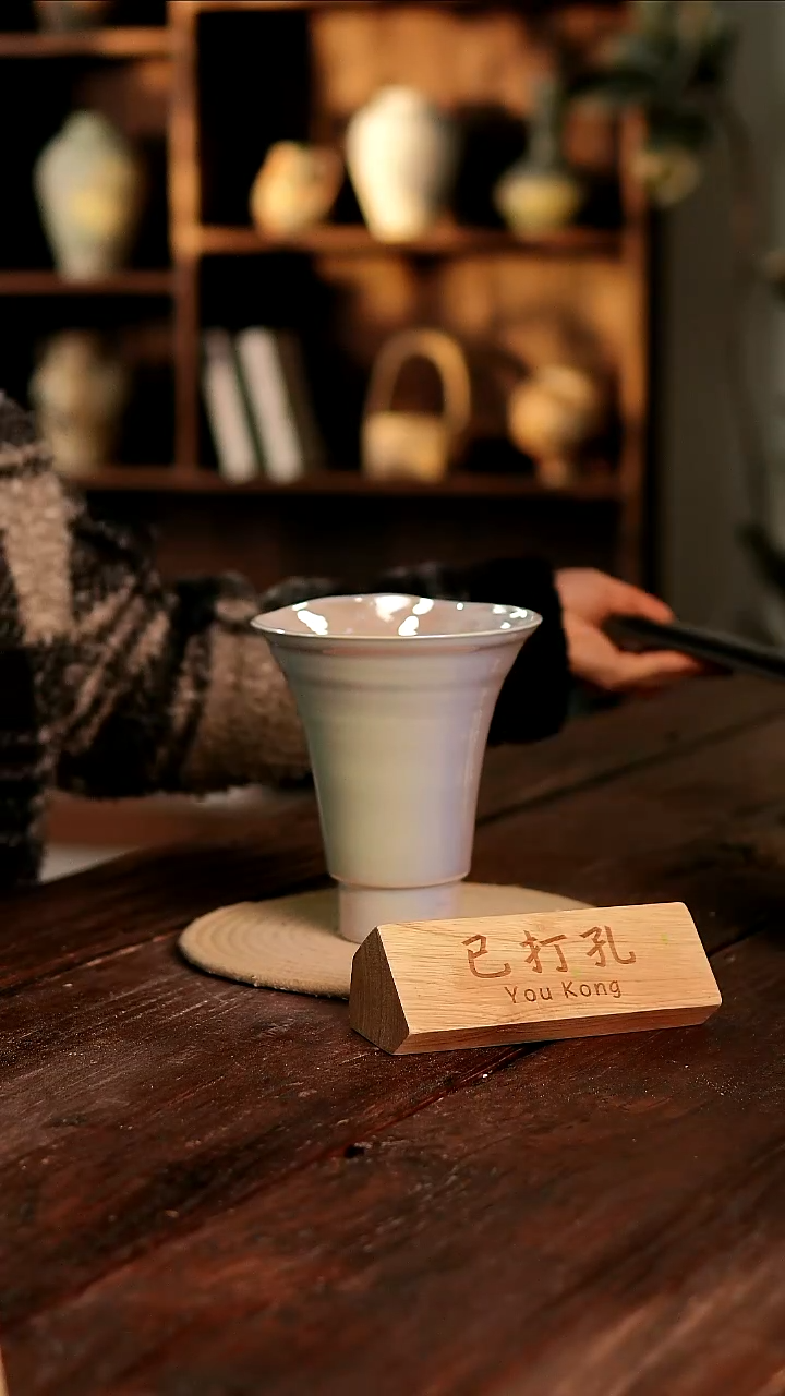 摆件26-62高18口15误差2已打孔