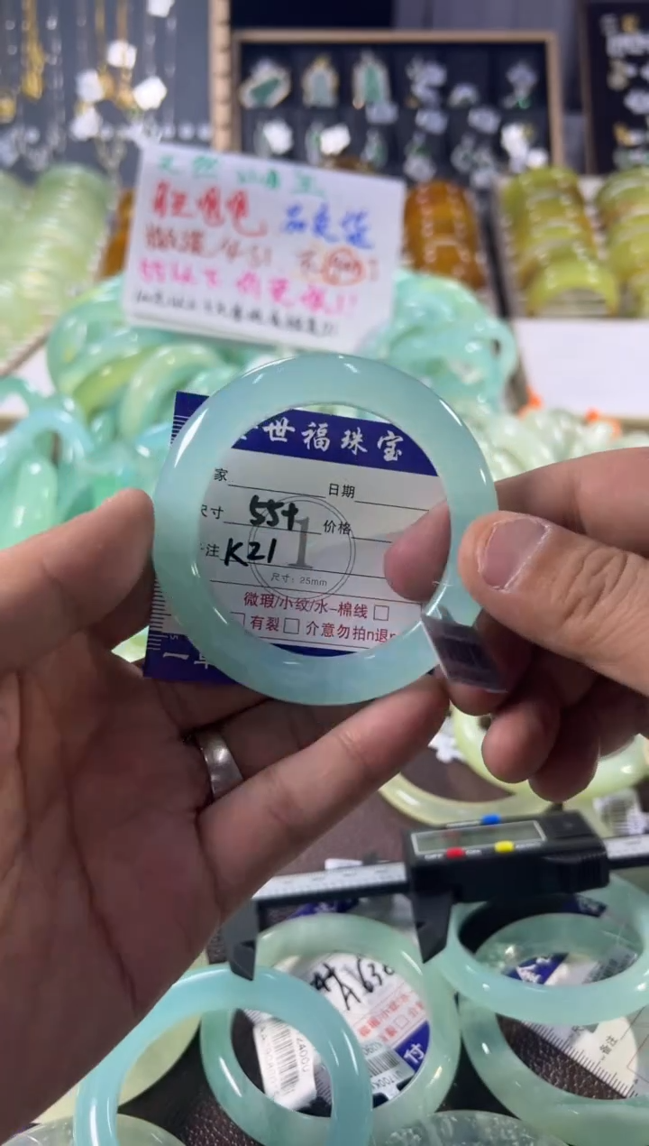 未镶嵌蛇纹石玉手镯1