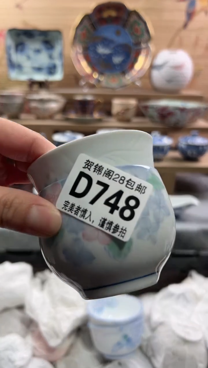 【闪购商品】瓷片当天满28米包邮D748
