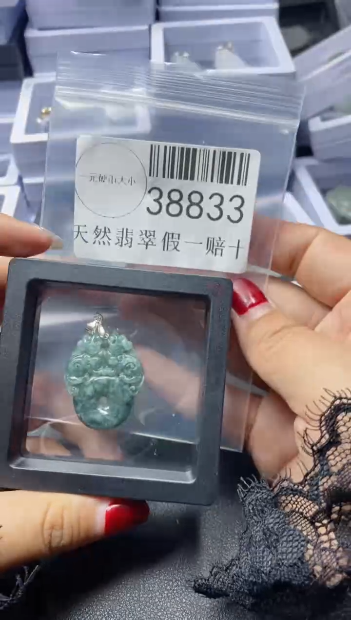 【闪购商品】翡翠吊坠(不含链)未镶嵌38833