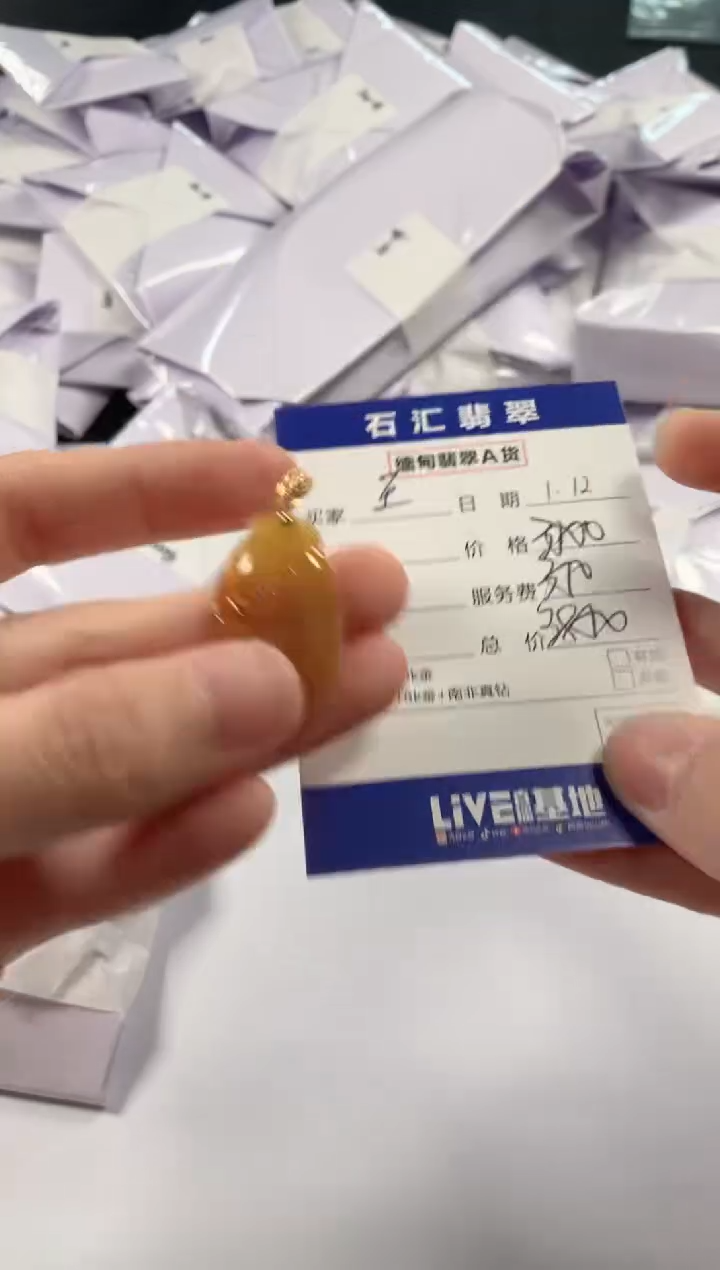 【闪购商品】翡翠颈饰18K金镶嵌1111111111