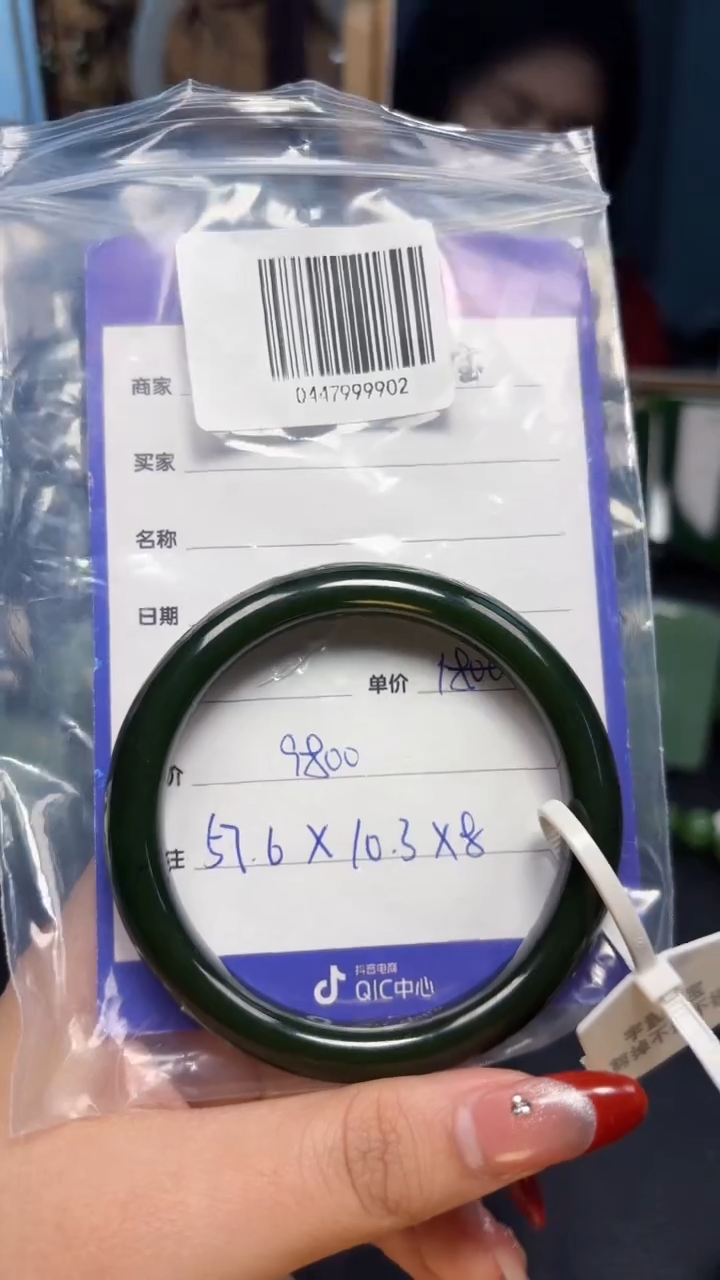 【闪购商品】和田玉（碧玉）手镯未镶嵌1