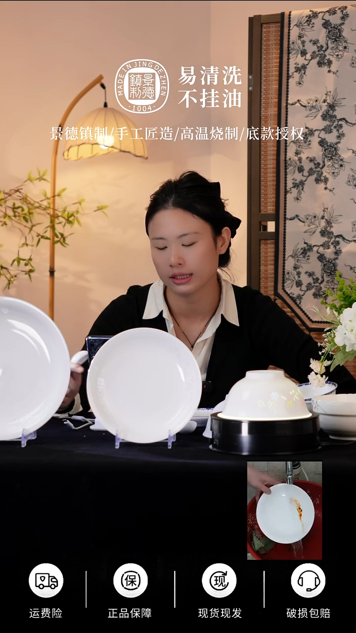 瓷10个6寸青花春意骨碟送1个小勺