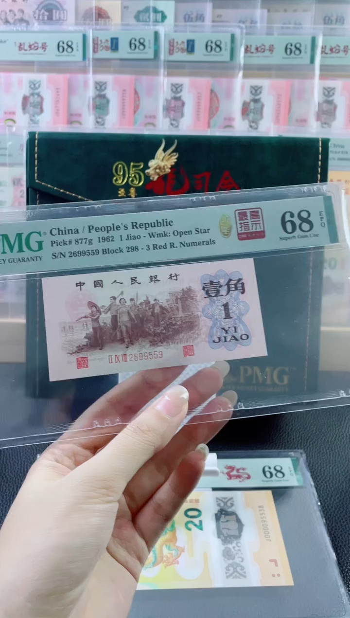 塑料298四星高指示 68 分 无 347 