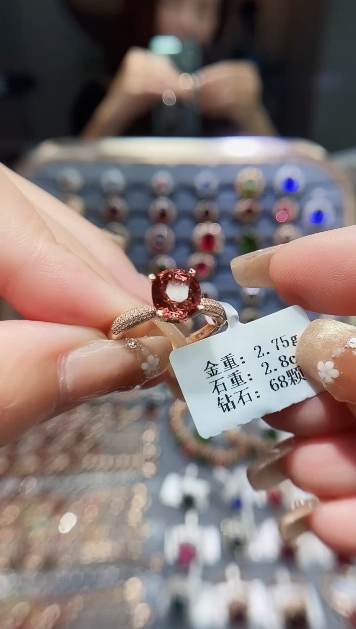 【闪购商品】碧玺戒指18K金镶嵌2.8..