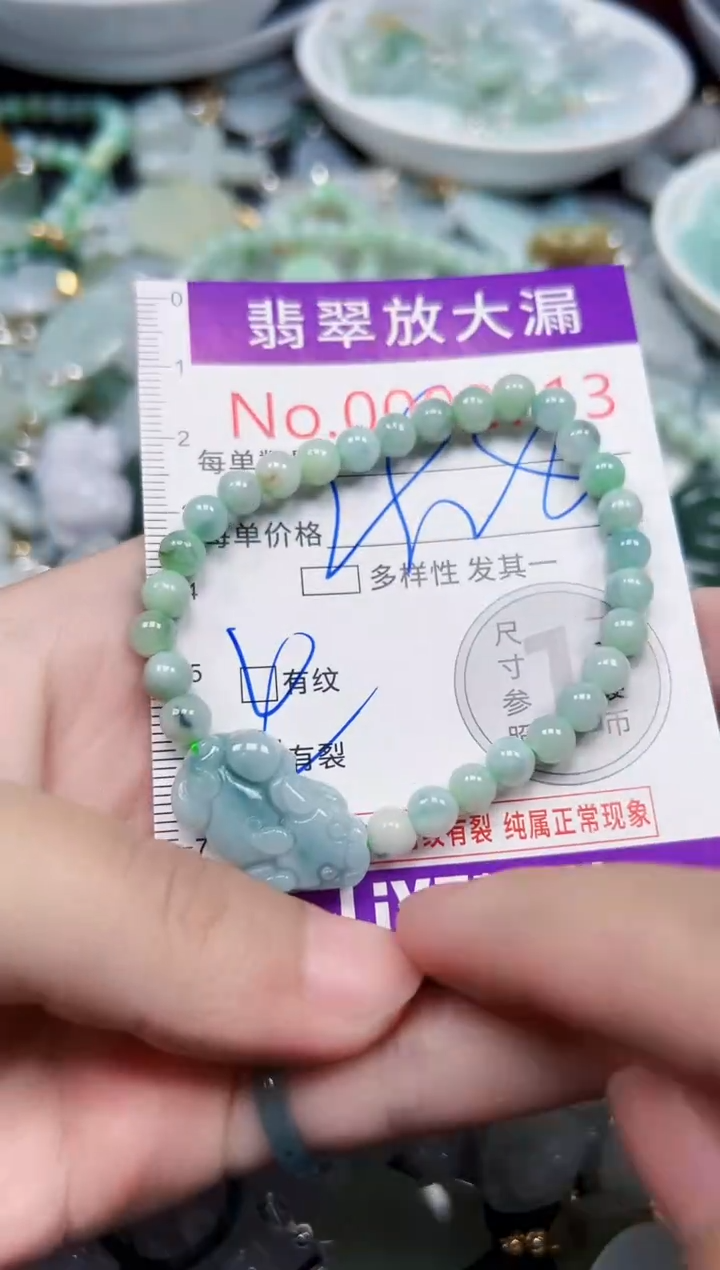 颈饰未镶嵌翡翠2713