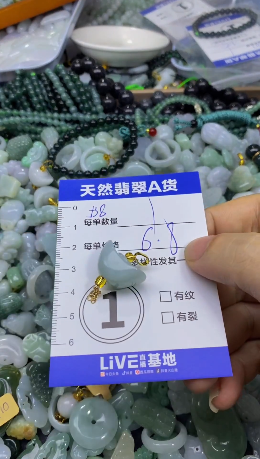 颈饰未镶嵌翡翠天然翡翠A货批量多样性发一件