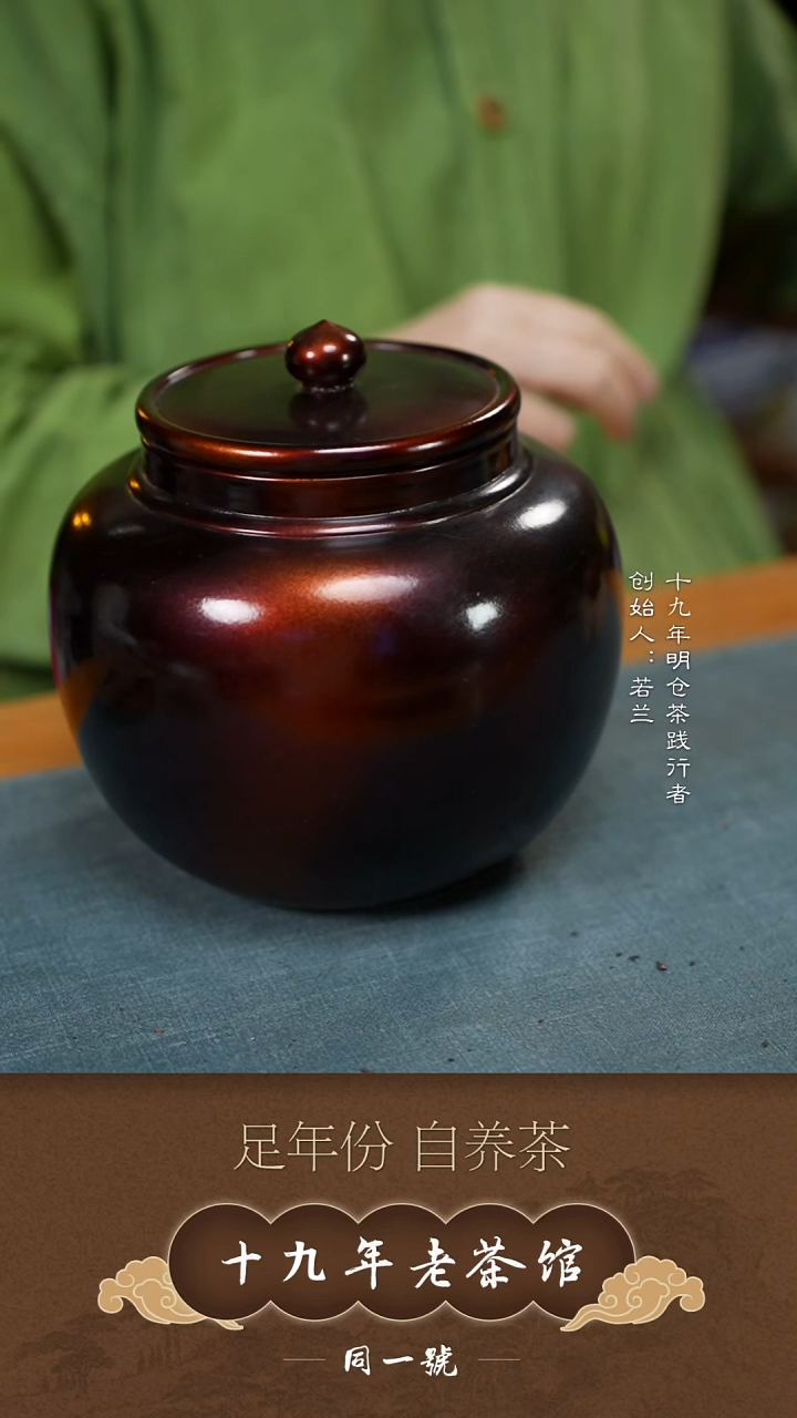 紫砂茶叶罐宜兴原矿紫砂茶叶罐+1饼大杆