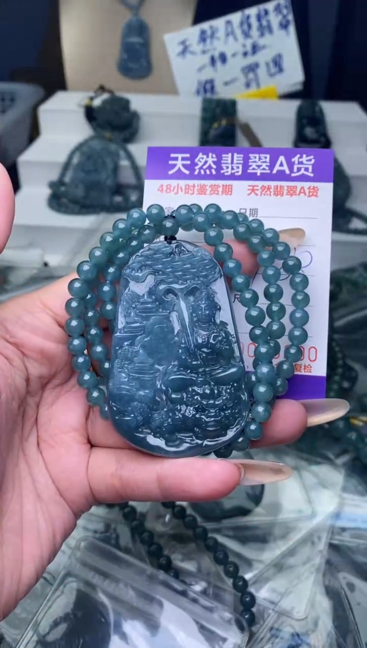 【闪购商品】翡翠颈饰未镶嵌············