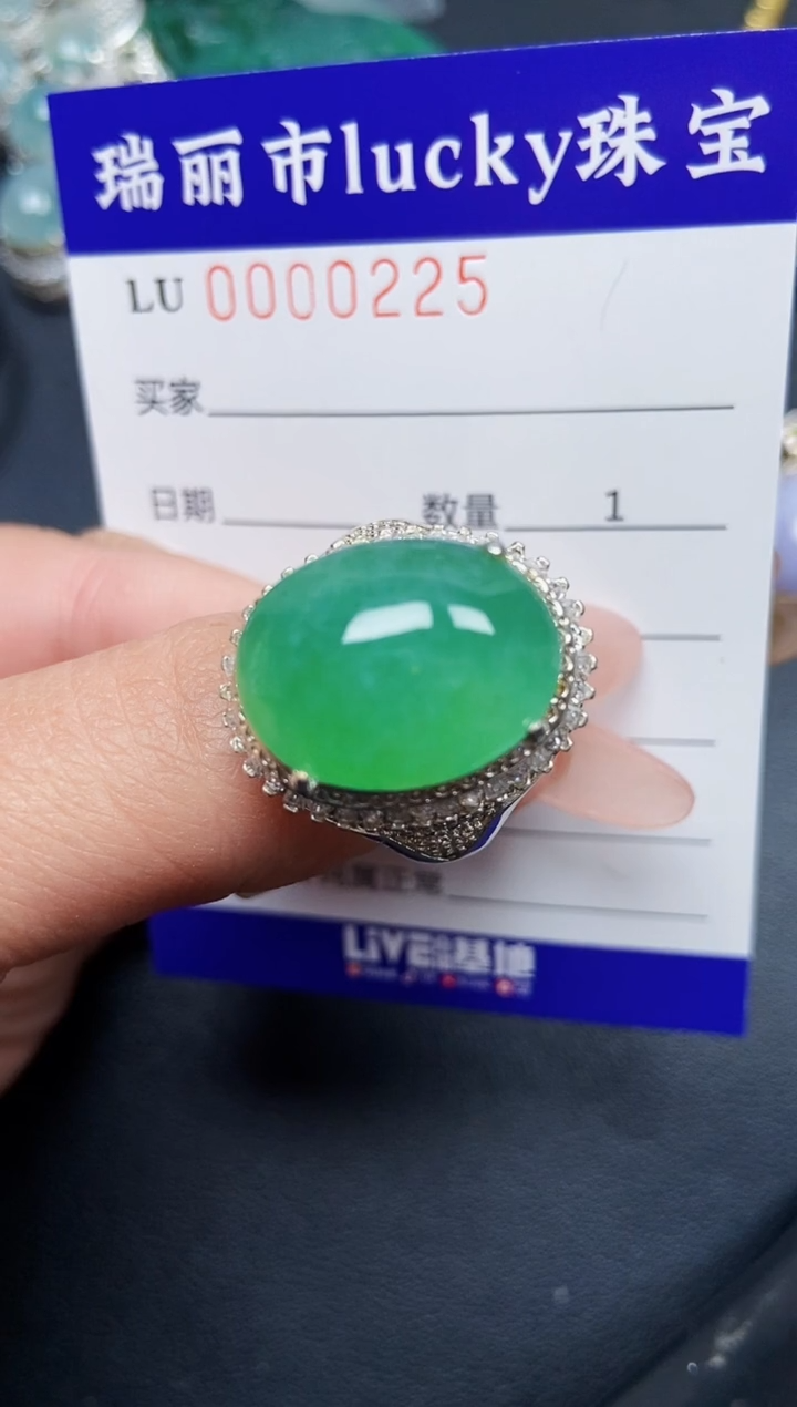 【闪购商品】翡翠颈饰未镶嵌铜托0225