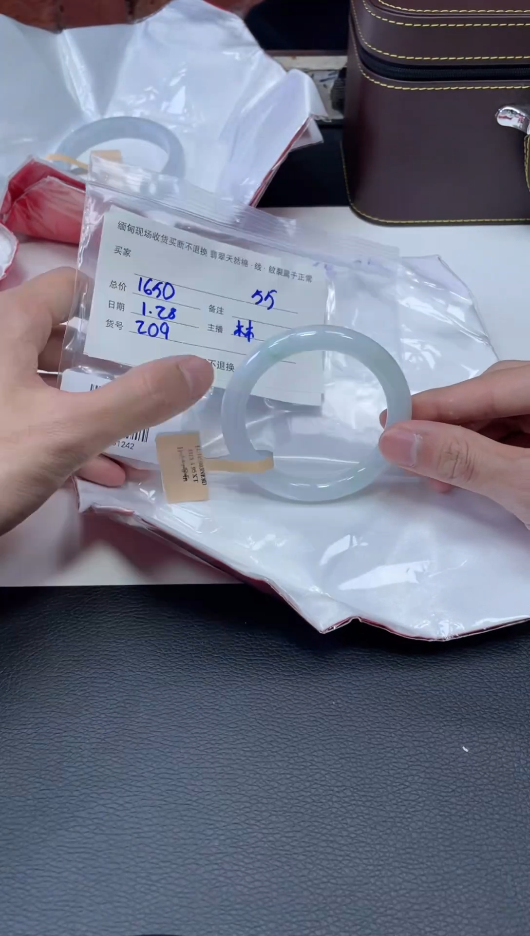 【闪购商品】定制翡翠1未镶嵌毛货手镯需精细抛光/57