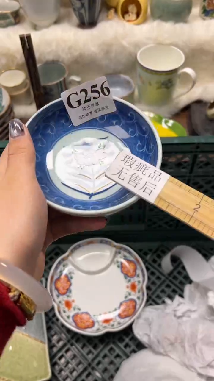【闪购商品】瓷片          G256
