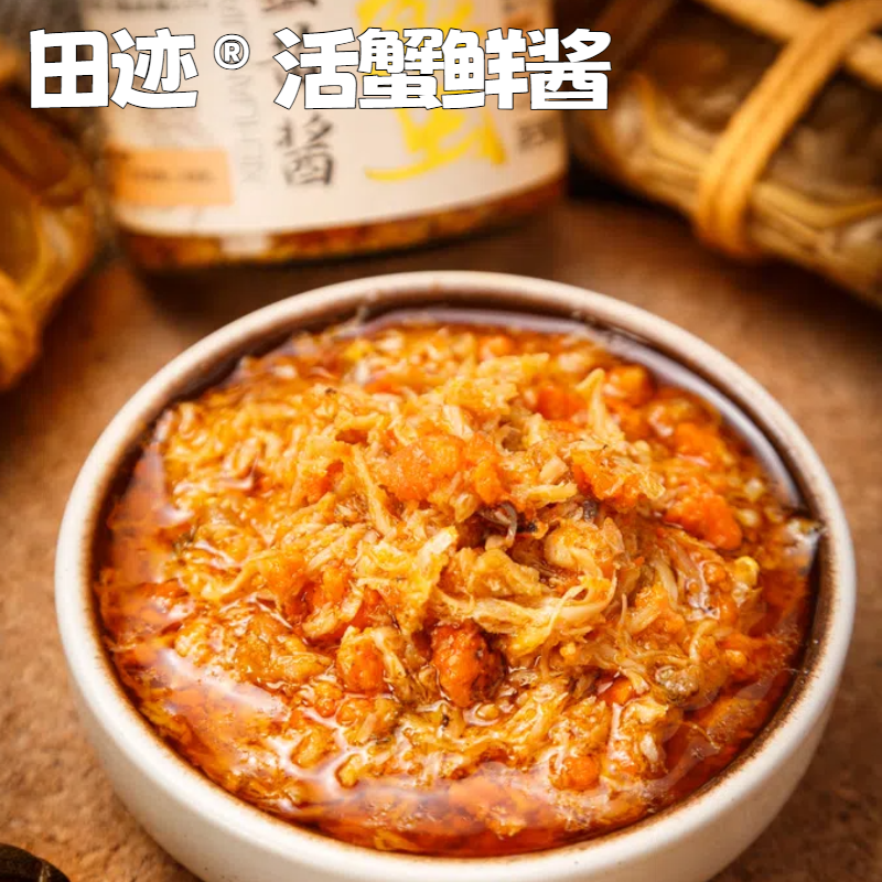 田迹蟹黄拌饭酱蟹膏下饭酱拌面大闸蟹螃蟹蟹黄蟹膏拌面条酱蟹黄面