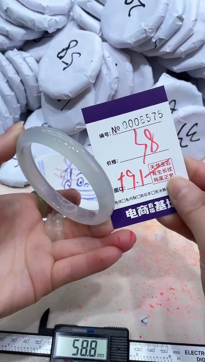 【闪购商品】玛瑙/玉髓手镯未镶嵌6575