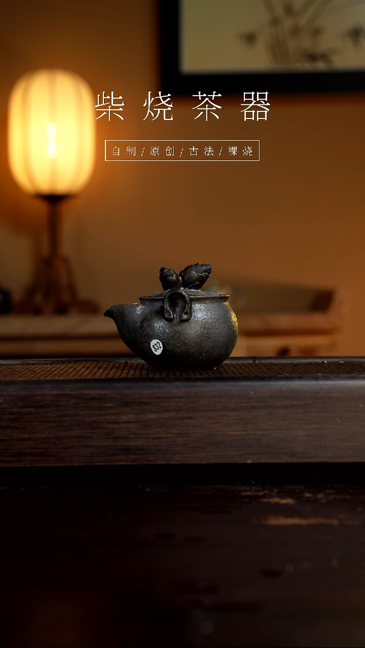 【闪购商品】832具象宝瓶           