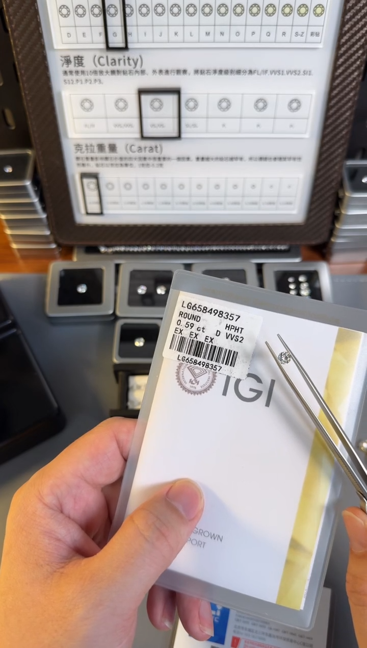 【闪购商品】实验室培育钻石裸石未镶嵌0.59D658498357