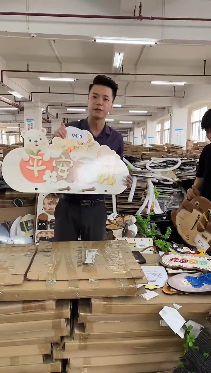 横款孤品微瑕朵朵闪购Q430