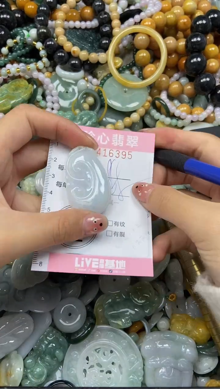 颈饰未镶嵌翡翠闪购0416395