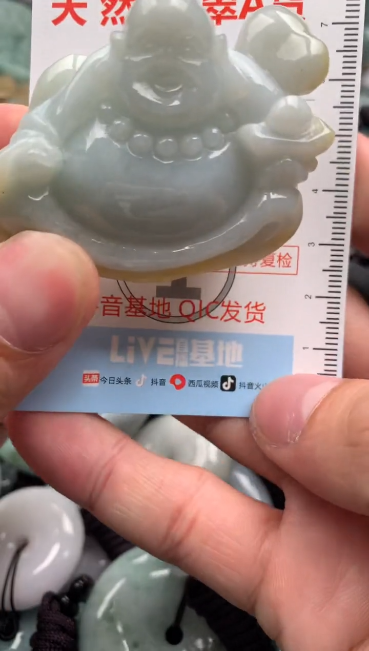 翡翠未镶嵌吊坠(不含链)1