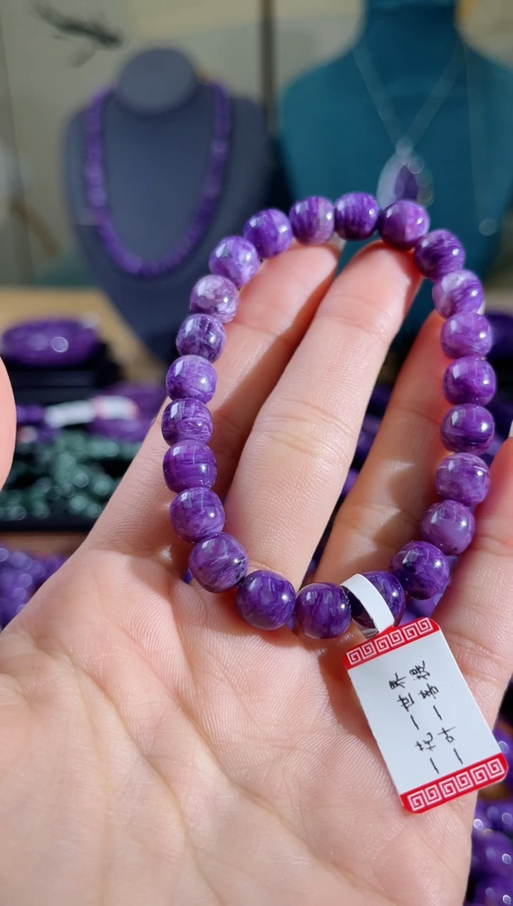 【闪购商品】查罗石（紫龙晶）手串未镶嵌8+