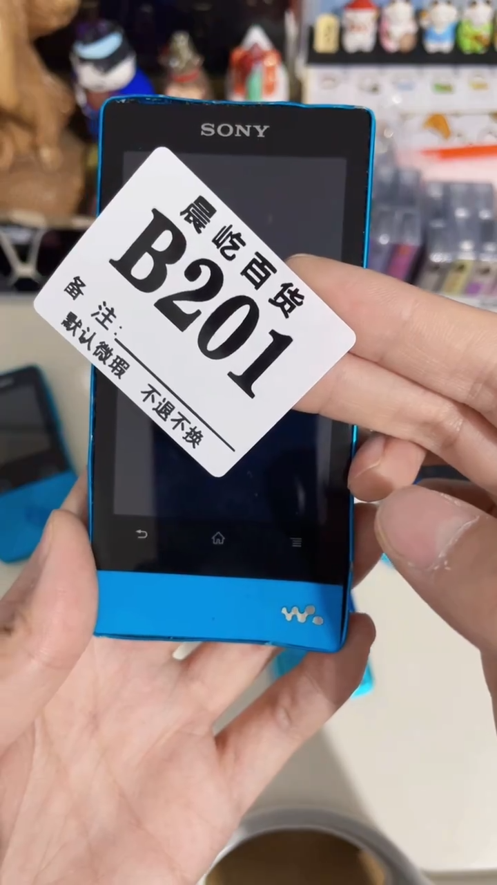 塑料黄*瓷器瓷器瓷器瓷碟片